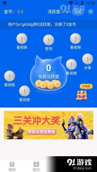 福利醬