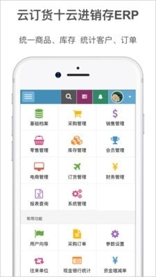 夢想云訂貨4