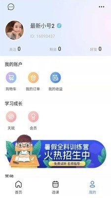 鯨絡互生3