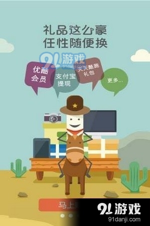 兜兜樂(lè)賺