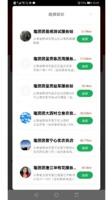 隆團(tuán)團(tuán)3