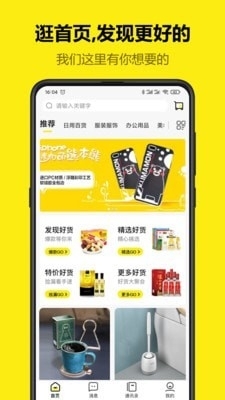 悅穆2