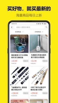 悅穆3