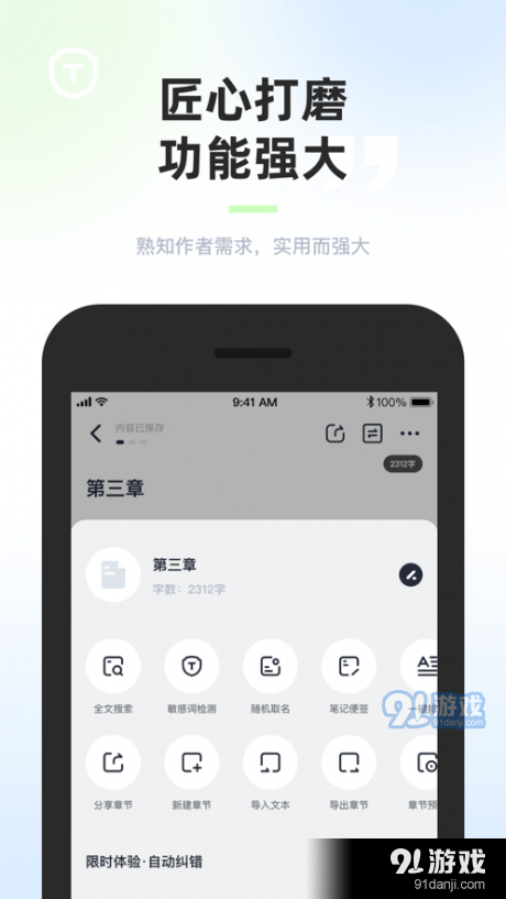 墨咕2