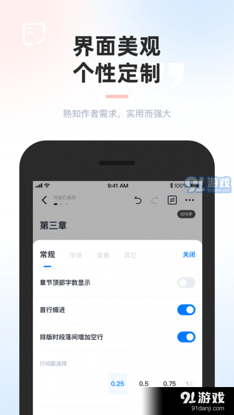 墨咕3