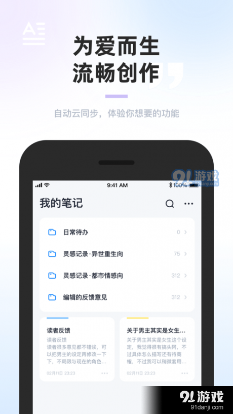 墨咕4
