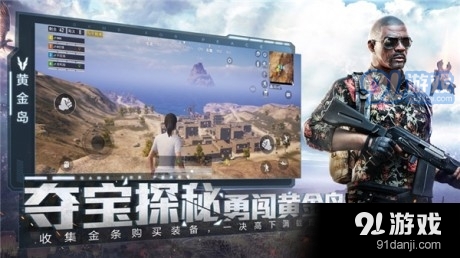 pubgtoo1st1