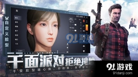 pubgtoo1st3