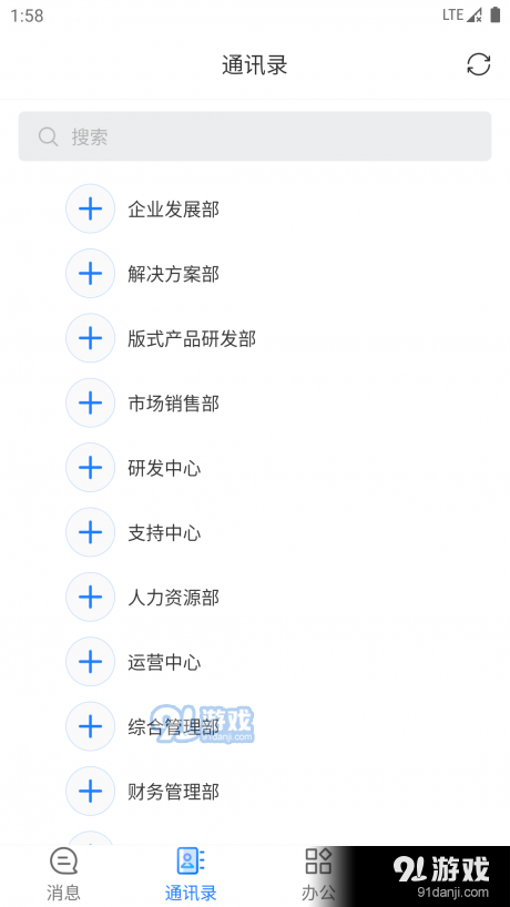 永中辦公3