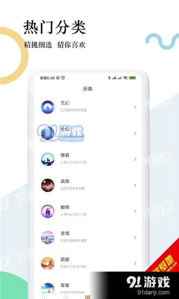 禮小七小說(shuō)2