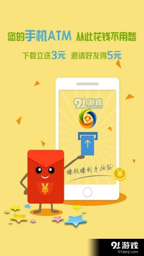 中海達(dá)1