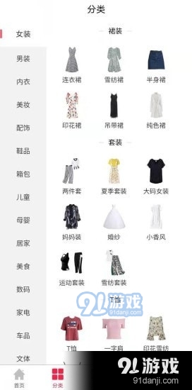 韓實優(yōu)選2