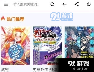 QQ截圖20210213151316.png