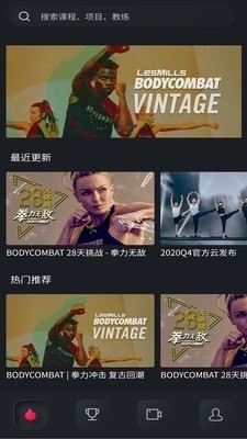 萊美健身1