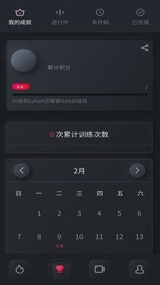 萊美健身2