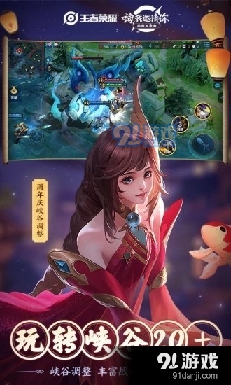 榮耀戰(zhàn)區(qū)定位修改1