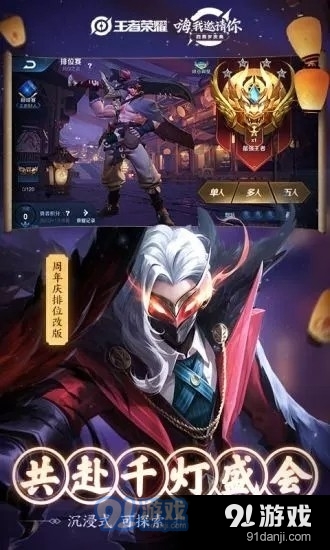 榮耀戰(zhàn)區(qū)定位修改2