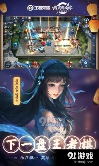 榮耀戰(zhàn)區(qū)定位修改3