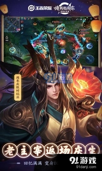 榮耀戰(zhàn)區(qū)定位修改4