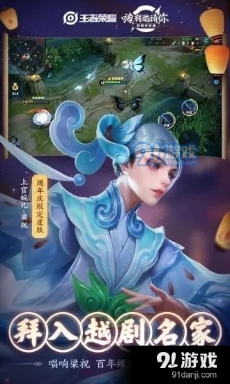 榮耀戰(zhàn)區(qū)定位修改5