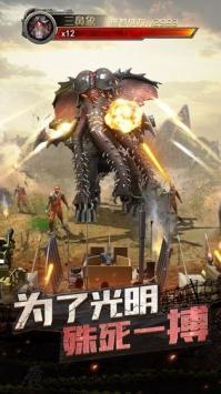 黎明生存1