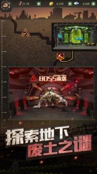 黎明生存3