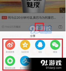 視頻.png