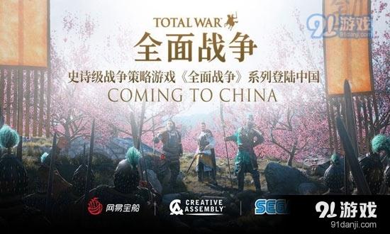 全面戰(zhàn)爭英雄傳