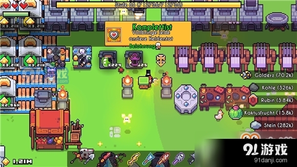 《<a id='link_pop' class='keyword-tag' href='https://www.9game.cn/foragermsz/'>浮島物語</a>》刷牛方法介紹