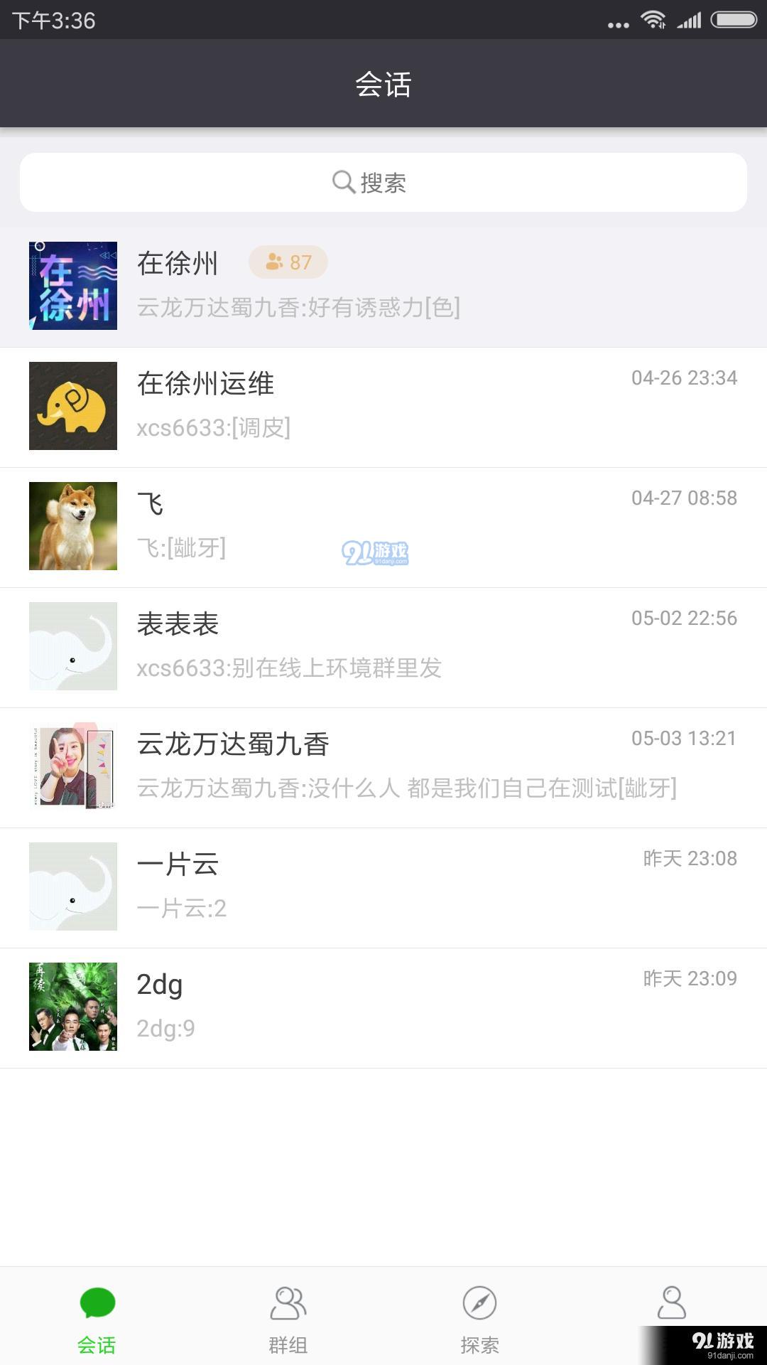 香腸樹3