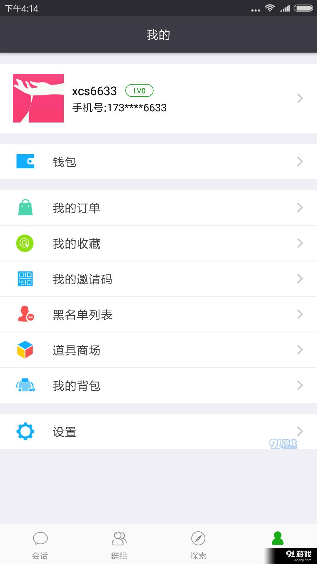 香腸樹4