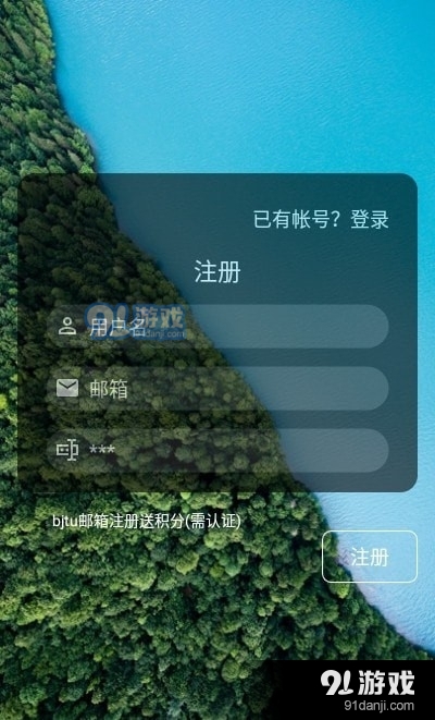 深度背單詞1