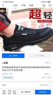 戎家1