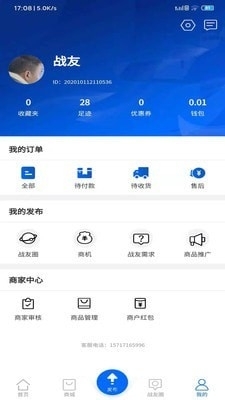 戎家3