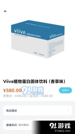 NVSHOP