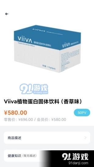 NVSHOp2