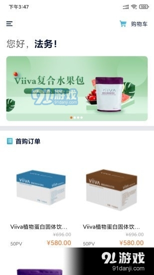 NVSHOp1