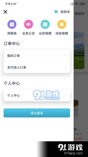 NVSHOp3