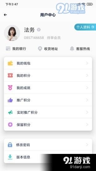 NVSHOp4