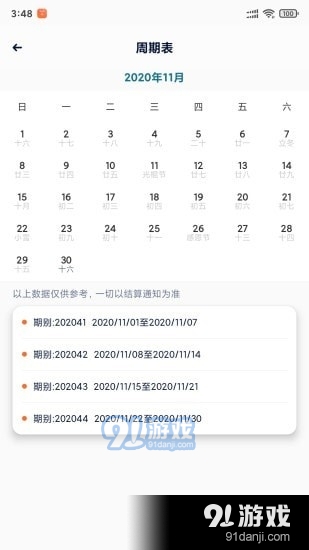 NVSHOp5