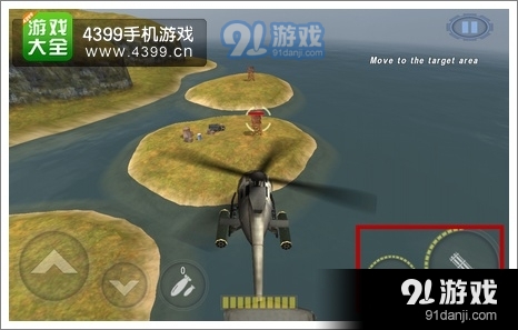 炮艇战：3D直升机开火