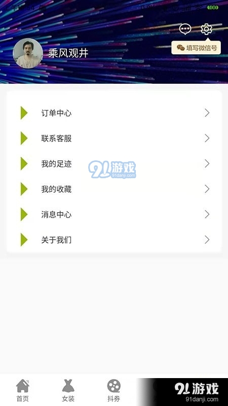 到這網(wǎng)3