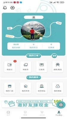 洋鮮送3