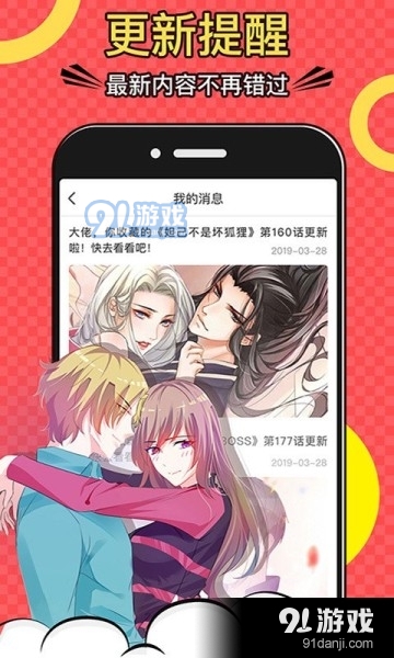 紫花漫畫3