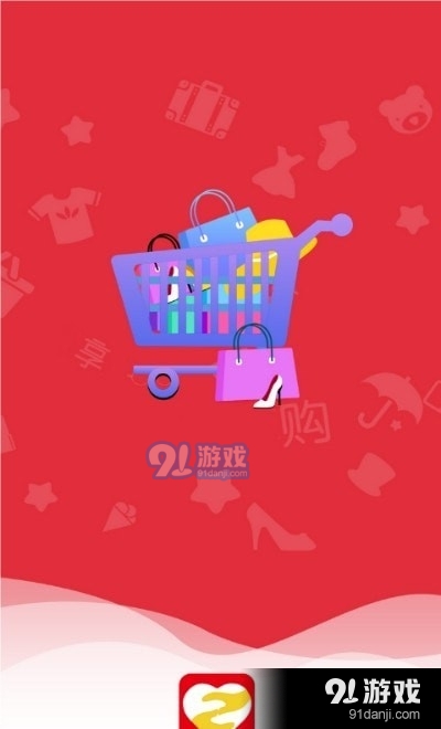臻愛(ài)商城2