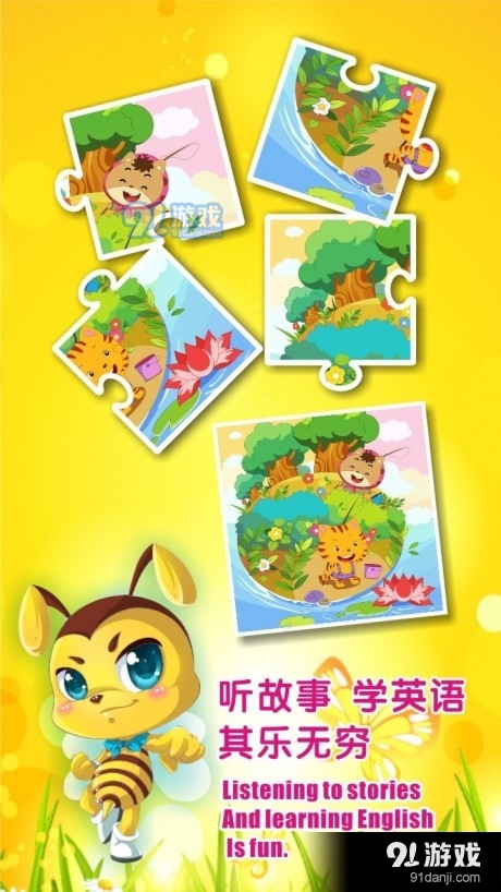 寶寶早教幼兒園3