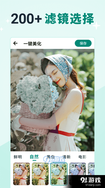 創(chuàng)優(yōu)美憶相冊2
