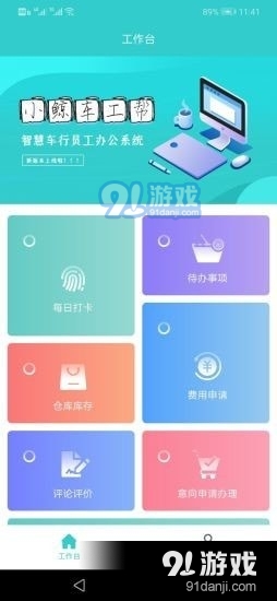 小鯨車工幫1