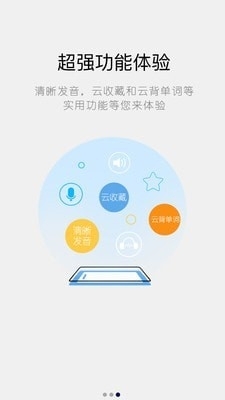 信息技術(shù)英語(yǔ)詞典3