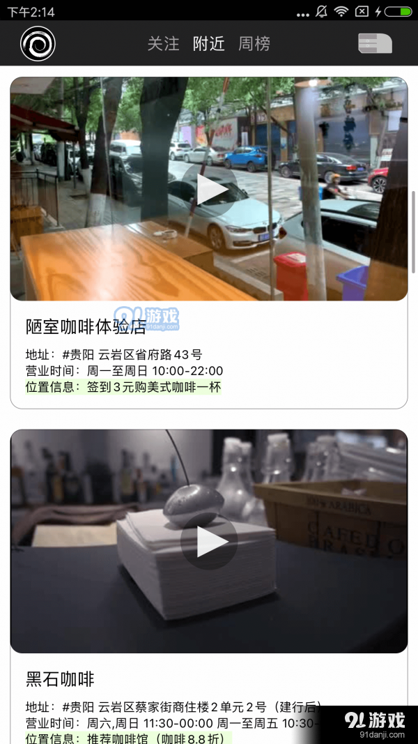窄門會(huì)2